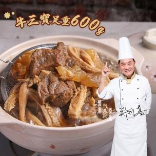 | BALIMAN情報局 【2026】牛肉爐推薦10款高評價牛肉爐品牌排行 | BALIMAN情報局