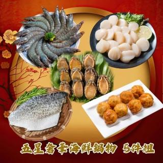【2026】鮮綠生活鱸魚推薦｜10款高評價人氣品牌排行榜 | BALIMAN情報局