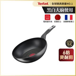 【2026】炒鍋推薦10款高評價人氣品牌排行榜 | 好吃美食的八里人