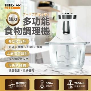 【2026】寶寶調理機推薦10款高評價寶寶調理機品牌排行 | BALIMAN情報局