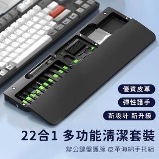 | BALIMAN情報局 【2026】鍵盤護腕推薦10款高評價鍵盤護腕品牌排行 | BALIMAN情報局