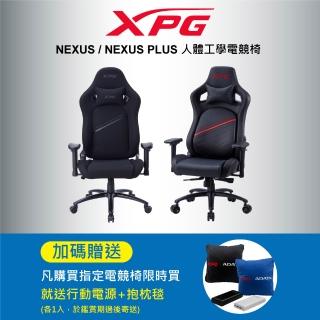 【2026必買】人體工學椅終極推薦清單 | 好吃美食的八里人