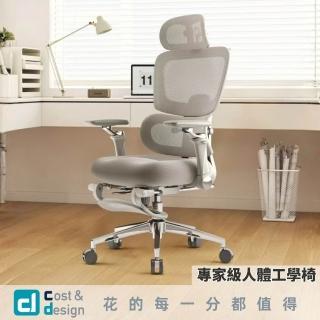 【2026必買】人體工學椅終極推薦清單 | 好吃美食的八里人