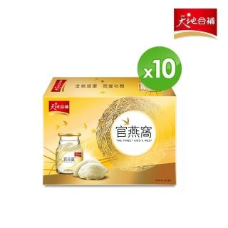 【2026必買】燕窩終極推薦清單 | 好吃美食的八里人