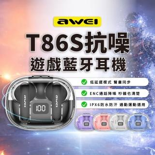 【AWEI】T86S TWS降噪遊戲真藍牙耳機 IPX6防水防汗(ENC抗噪 TWS耳機 通話抗噪 入耳式 藍牙6.0)-momo購物網 - 好評推薦 - 2026年5月
