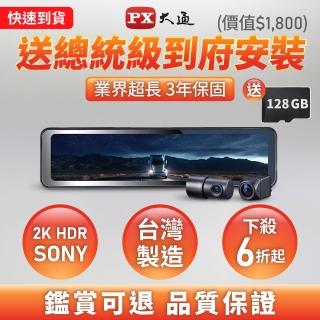 【2026】行車紀錄器推薦10款高評價人氣品牌排行榜 | 好吃美食的八里人