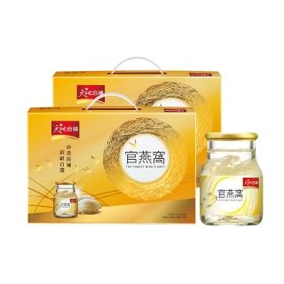 【2026必買】燕窩禮盒終極推薦清單 | 好吃美食的八里人