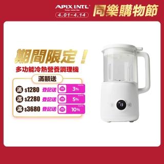 【2026】破壁機推薦10款高評價人氣品牌排行榜 | 好吃美食的八里人