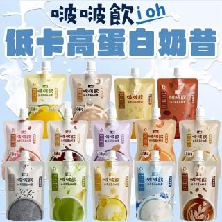 【2026必買】代餐奶昔終極推薦清單 | 好吃美食的八里人