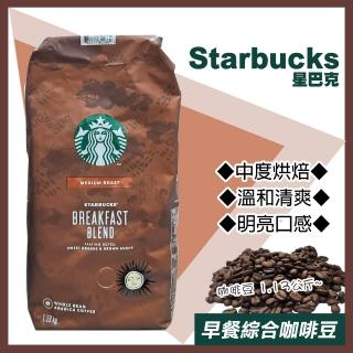 【2026】星巴克咖啡豆推薦10款高評價星巴克咖啡豆品牌排行 | BALIMAN情報局