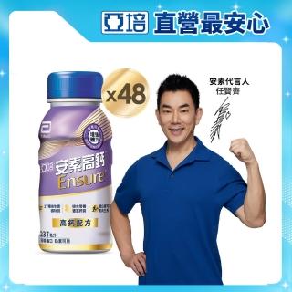 | 好吃美食的八里人 【2026】營養飲品推薦10款高評價人氣品牌排行榜 | 好吃美食的八里人