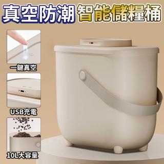 【2026】防潮 飼料桶推薦10款高評價防潮 飼料桶品牌排行 | BALIMAN情報局