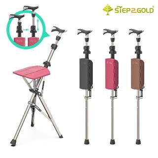 【2026必買】拐杖椅終極推薦清單 | 好吃美食的八里人