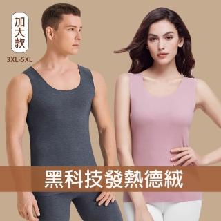 | BALIMAN情報局 【2026】莎邦婗發熱衣推薦ptt》10款高評價人氣品牌排行榜 | BALIMAN情報局
