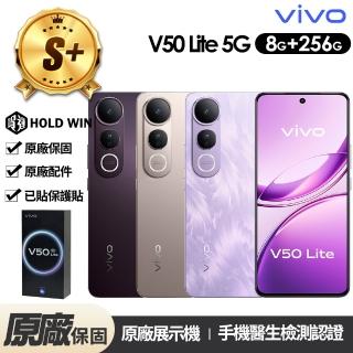 【vivo】S+級福利品 V50 Lite 5G 6.77吋原廠展示機(8G/256G)