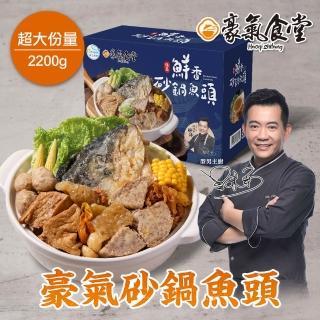 | BALIMAN情報局 【2026】鮭魚頭推薦|10款高評價人氣品牌排行榜 | BALIMAN情報局