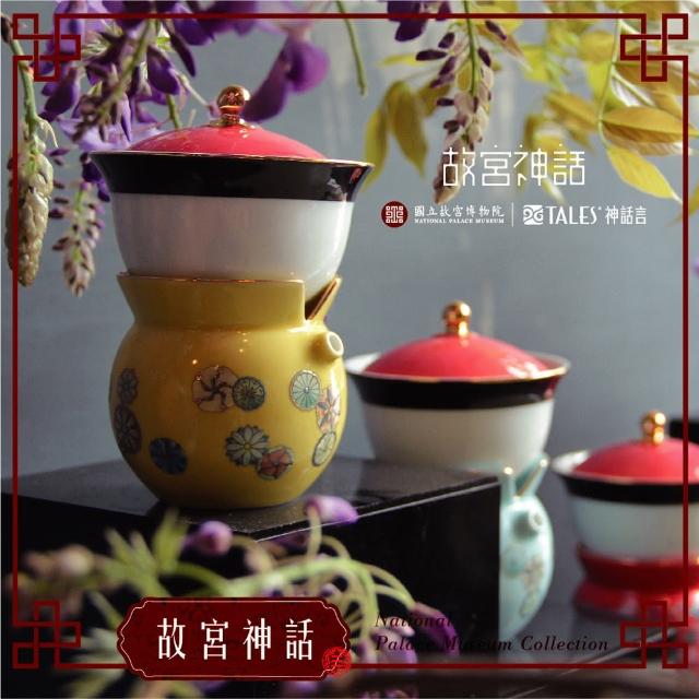 TALES 神話言】故宮小乾隆-茶器(故宮神話文創藝術珍藏禮物) - momo購物