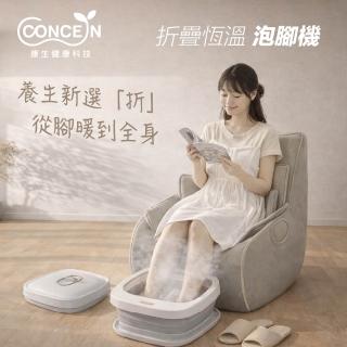 【2026】恆溫泡腳機推薦10款高評價恆溫泡腳機品牌排行 | BALIMAN情報局