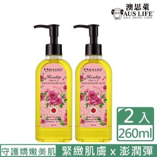 【2026必買】臉部按摩油終極推薦清單 | 好吃美食的八里人