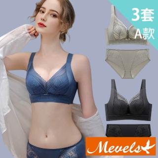 【2026】無鋼圈內衣推薦10款高評價人氣品牌排行榜 | 好吃美食的八里人