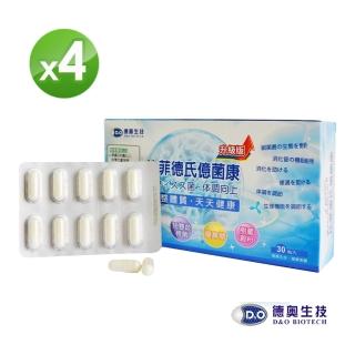 【2026】日本益生菌推薦10款高評價人氣品牌排行榜 | 好吃美食的八里人