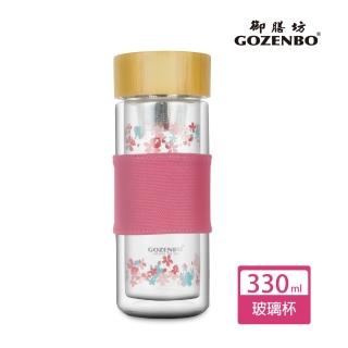【2026】雙層玻璃隨行杯推薦｜10款高評價人氣品牌排行榜 | BALIMAN情報局