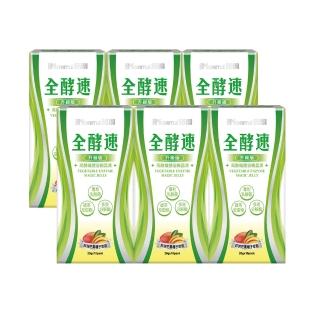 【2026必買】酵素果凍終極推薦清單 | 好吃美食的八里人