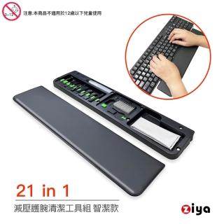 | BALIMAN情報局 【2026】鍵盤護腕推薦10款高評價鍵盤護腕品牌排行 | BALIMAN情報局