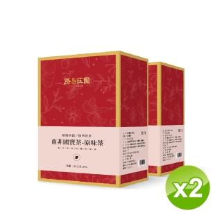 【2026必買】南非國寶茶終極推薦清單 | 好吃美食的八里人