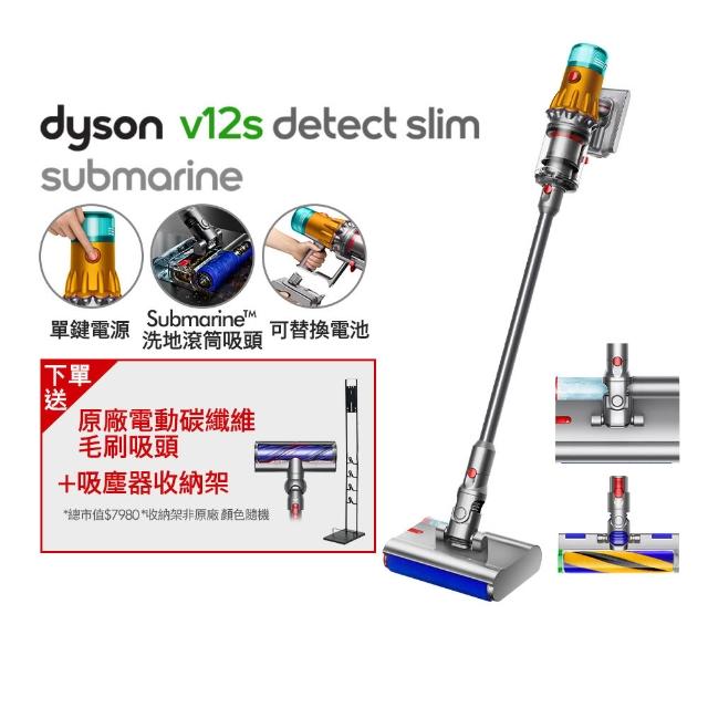 新品未開封　dyson V12s Detect Slim Submarine hero-1750877678-480x480.jpg