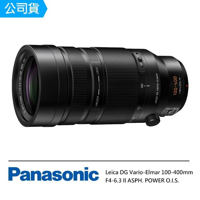 Panasonic 國際牌】LEICA DG VARIO-ELMAR 100-400mm F4.0-6.3 II ASPH