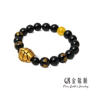 【2026必買】男黃金手鍊終極推薦清單 | 好吃美食的八里人