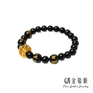 【2026必買】男黃金手鍊終極推薦清單 | 好吃美食的八里人