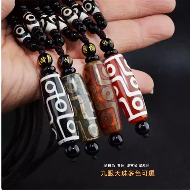 早期収集 瑪瑙製 十四眼天珠 仏珠 鎮宅辟邪 風水開運 御古齋天然瑪瑙帶