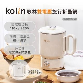 【2026】旅行熱水壺推薦10款高評價人氣品牌排行榜 | 好吃美食的八里人