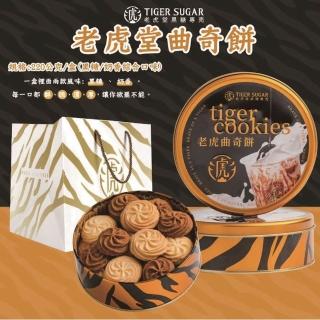 【2026】曲奇餅推薦10款高評價人氣品牌排行榜 | 好吃美食的八里人