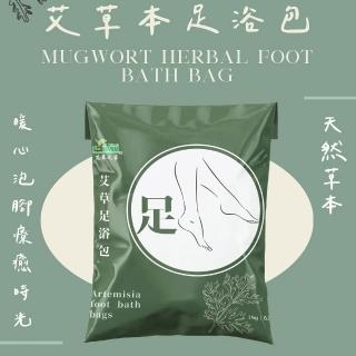 【2026】泡腳足浴包推薦ptt》10款高評價人氣品牌排行榜 | BALIMAN情報局