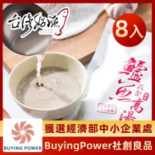 【2026】鱸魚高湯推薦10款高評價鱸魚高湯品牌排行 | BALIMAN情報局