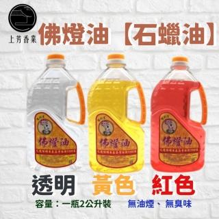 【2026】酥油燈推薦10款高評價酥油燈品牌排行 | BALIMAN情報局