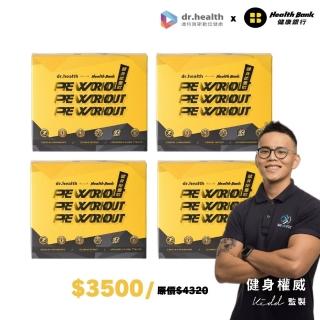 【2026】肌酸推薦10款高評價人氣品牌排行榜 | BALIMAN情報局