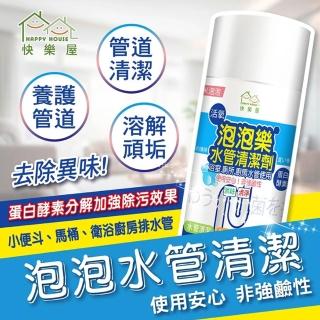 【2026】管道疏通清潔劑推薦｜10款高評價人氣品牌排行榜 | BALIMAN情報局