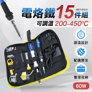 【2026】電烙鐵推薦10款高評價電烙鐵品牌排行 | BALIMAN情報局