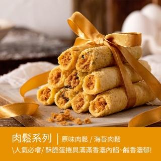 【2026必買】青鳥旅行蛋捲終極推薦清單 | 好吃美食的八里人