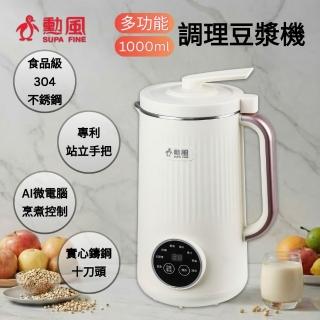【2026】寶寶調理機推薦10款高評價寶寶調理機品牌排行 | BALIMAN情報局