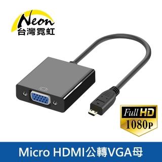 | BALIMAN情報局 【2026】vga轉hdmi推薦10款高評價vga轉hdmi品牌排行 | BALIMAN情報局