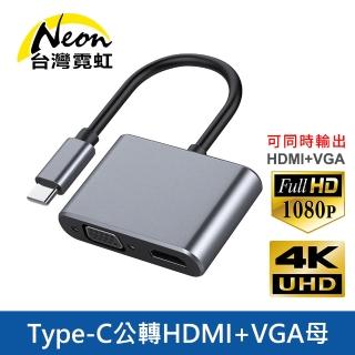 | BALIMAN情報局 【2026】vga轉hdmi推薦10款高評價vga轉hdmi品牌排行 | BALIMAN情報局