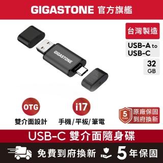【2026】usb隨身碟推薦｜10款高評價人氣品牌排行榜 | BALIMAN情報局