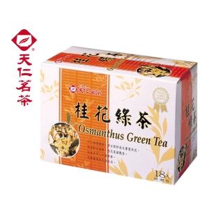 【2026】桂花茶包推薦10款高評價桂花茶包品牌排行 | BALIMAN情報局