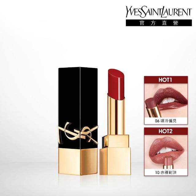 YSL】官方直營奢華緞面釉惑唇膏3g(黑方管/THE BOLD/任選1款/新色上市