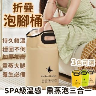 【2026】泡腳足浴包推薦ptt》10款高評價人氣品牌排行榜 | BALIMAN情報局